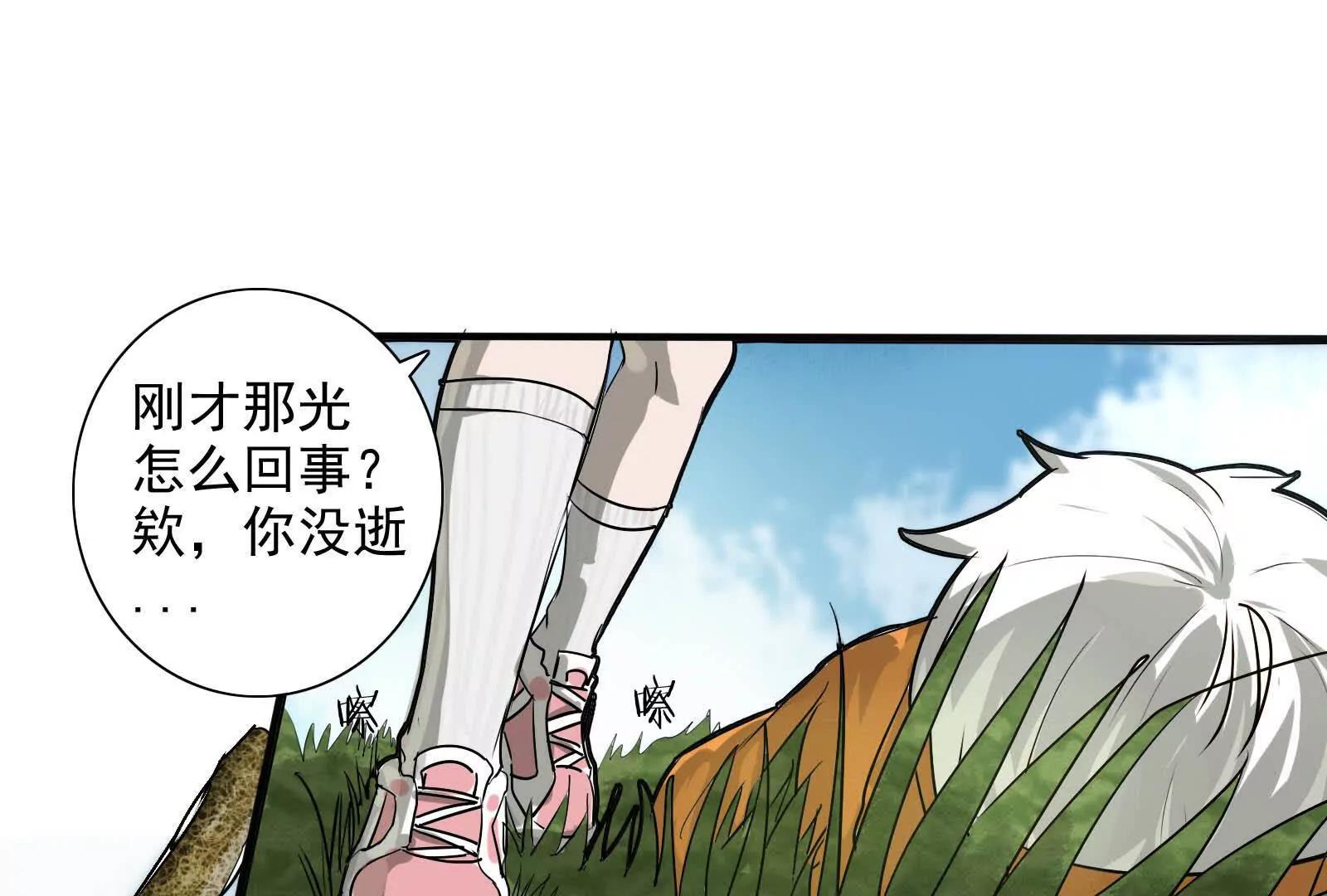 邪门大门（二）52