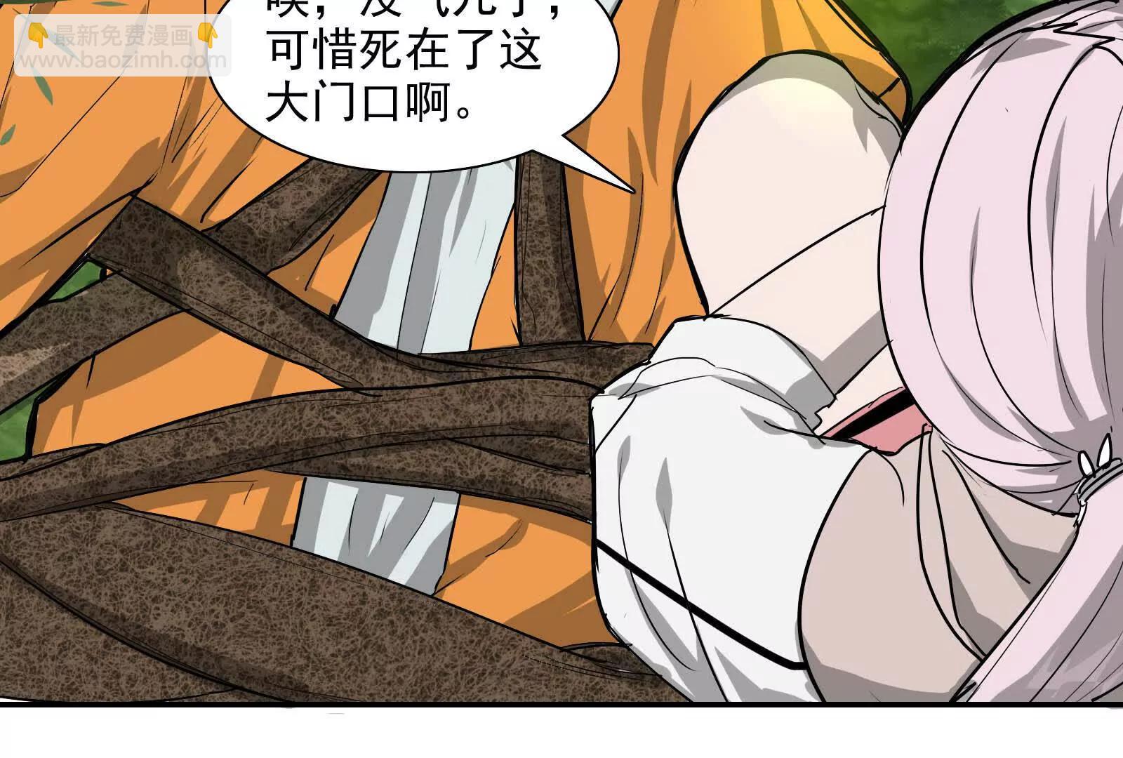 邪门大门（二）57