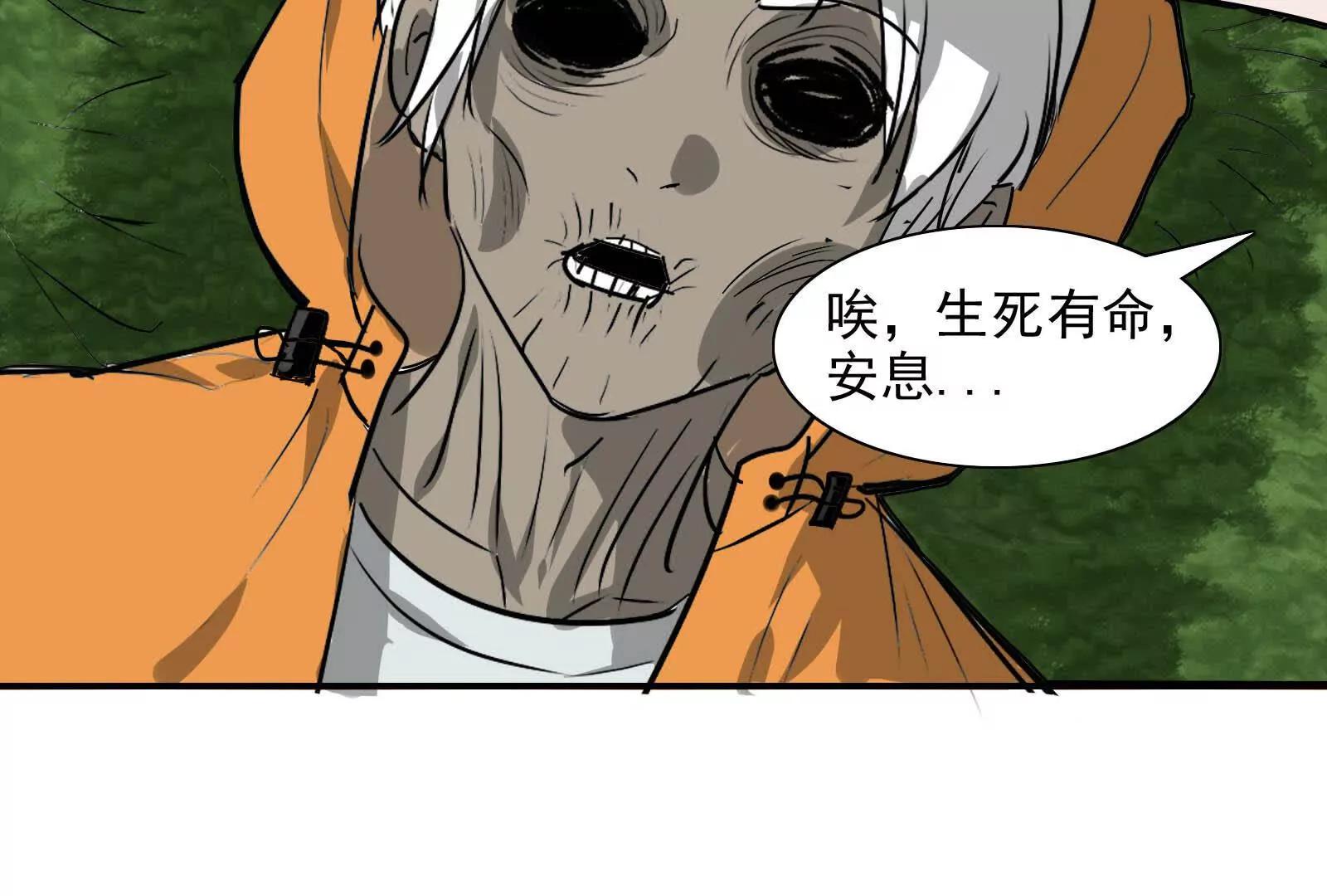 邪门大门（二）59