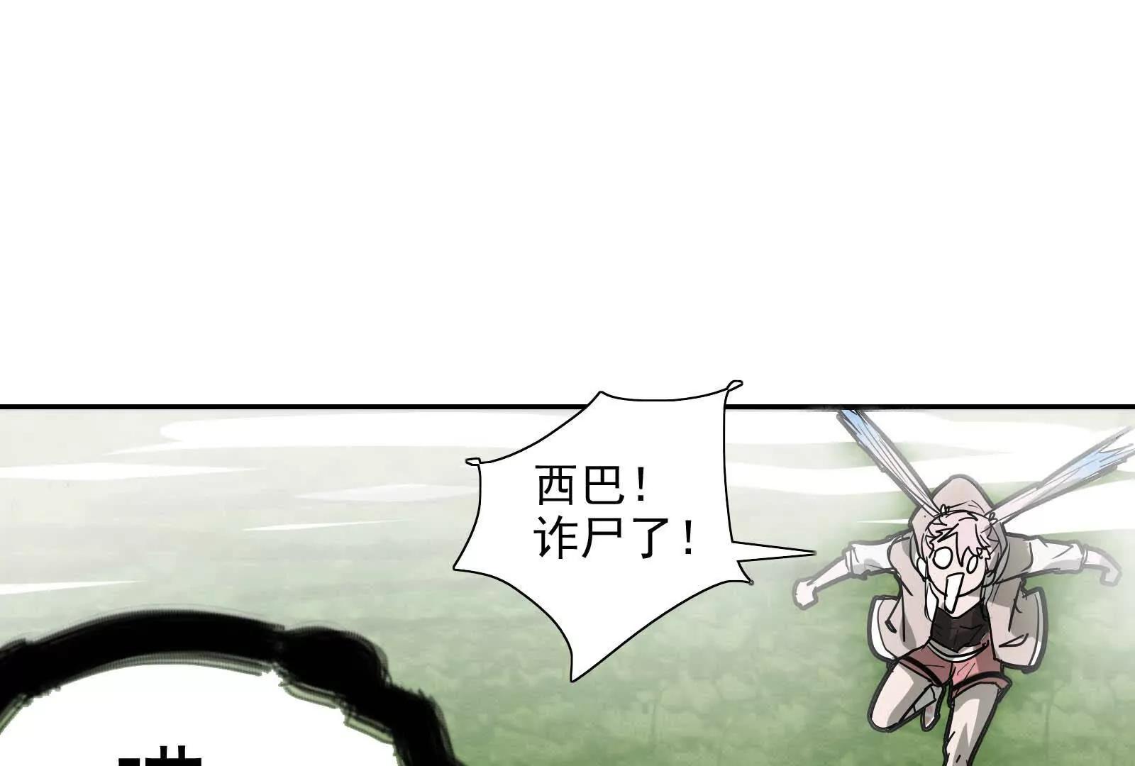 邪门大门（二）60