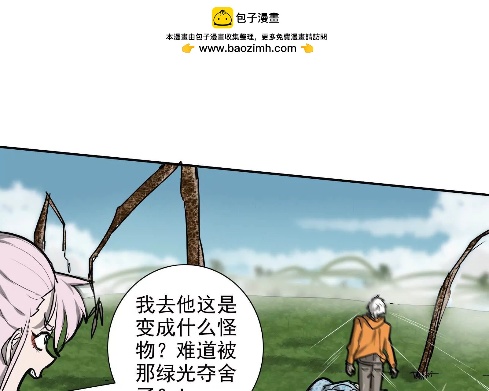 邪门大门（二）64