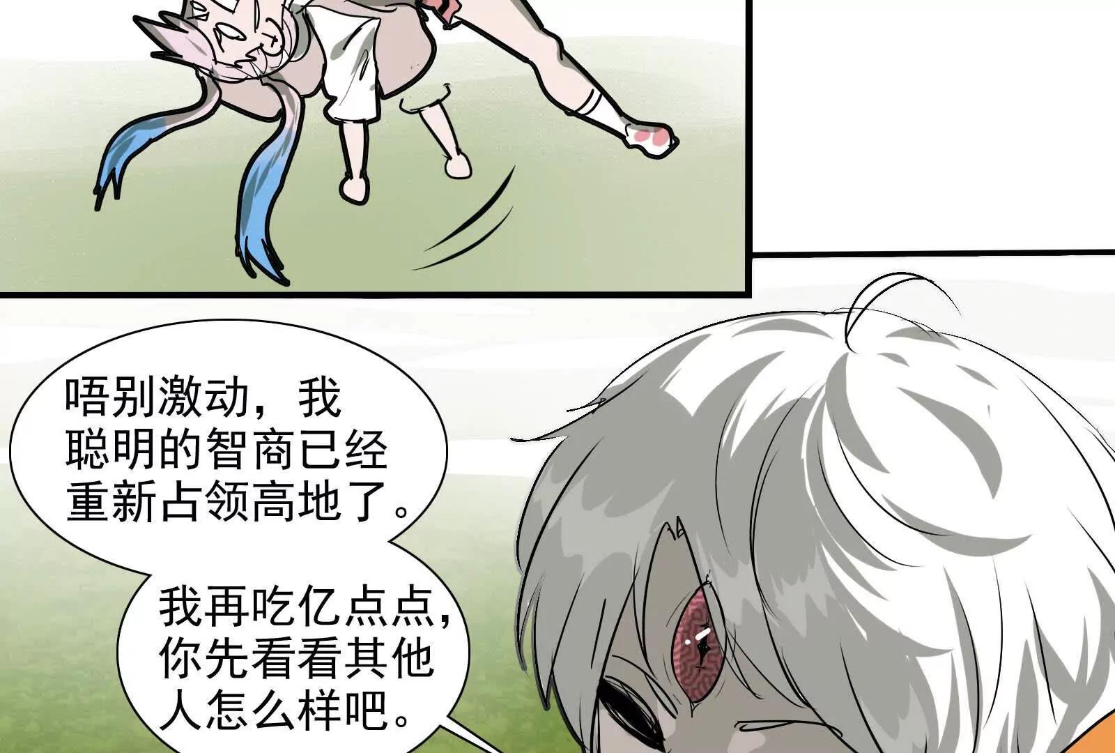 邪门大门（二）75