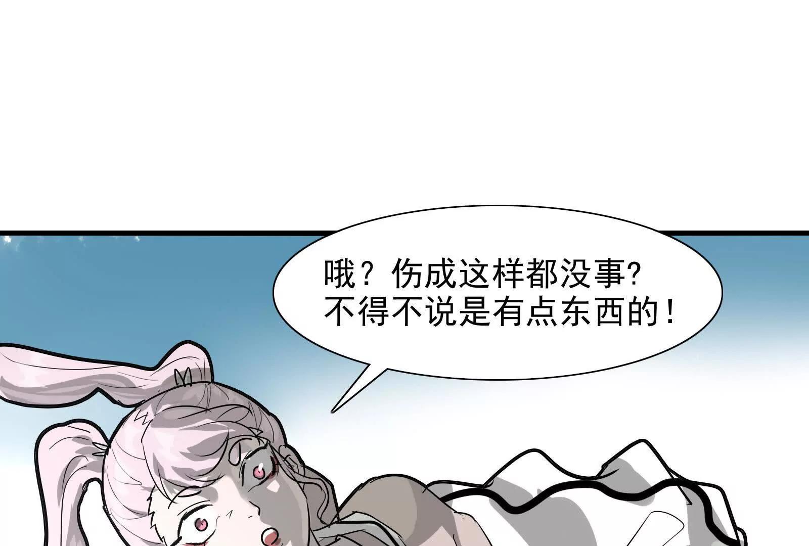 邪门大门（二）77