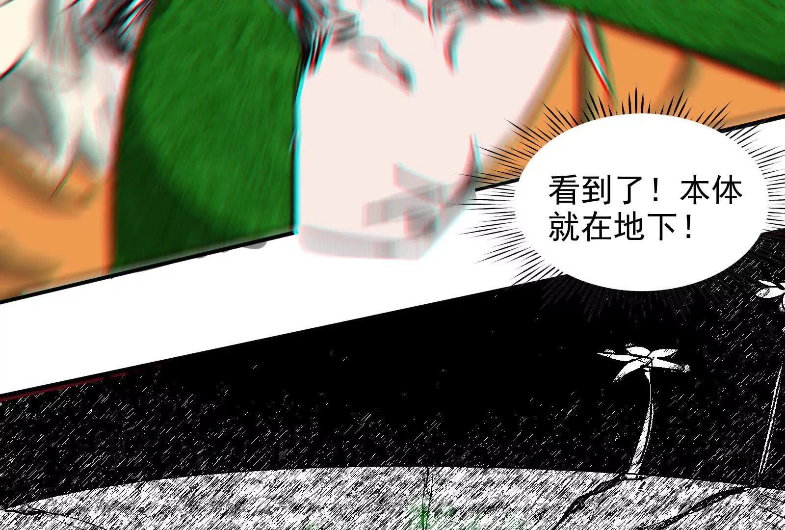 邪门大门（二）8