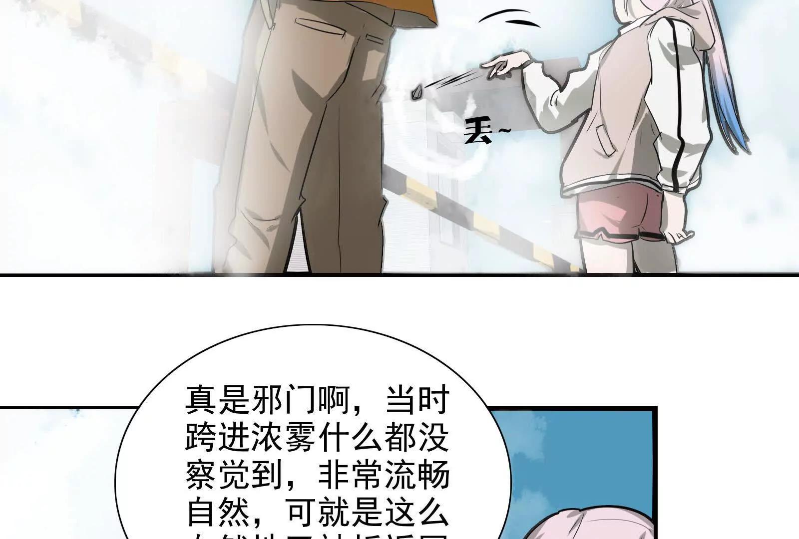 邪门大门（二）98