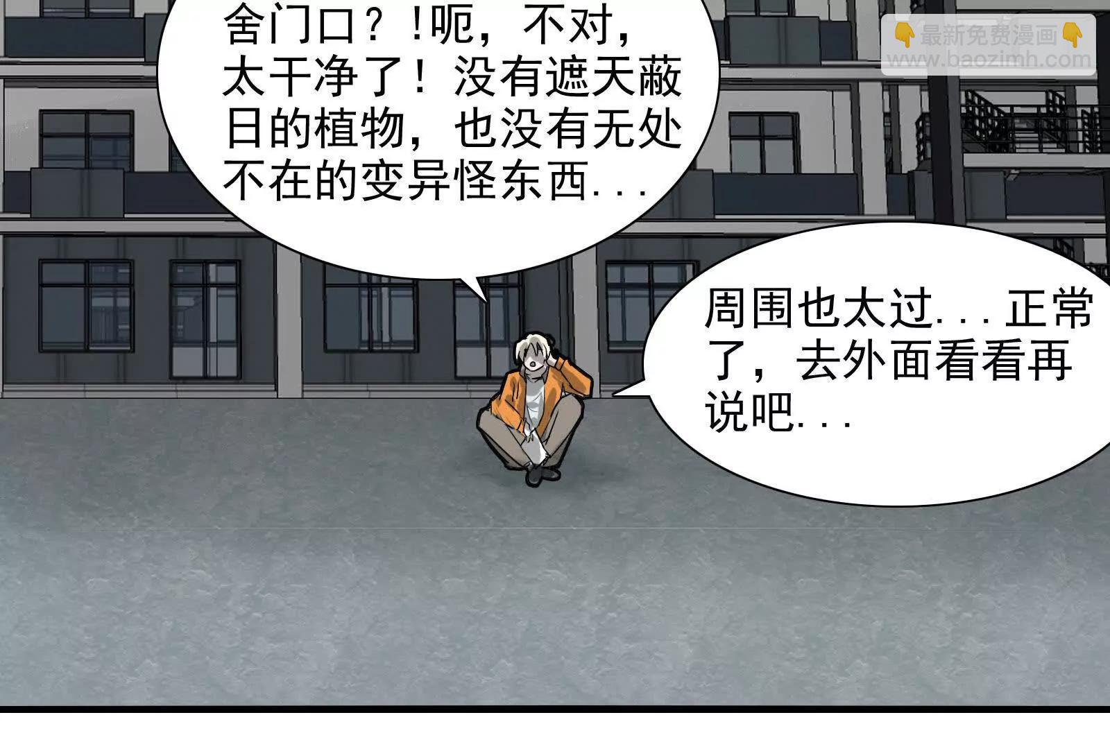 虚幻现实10