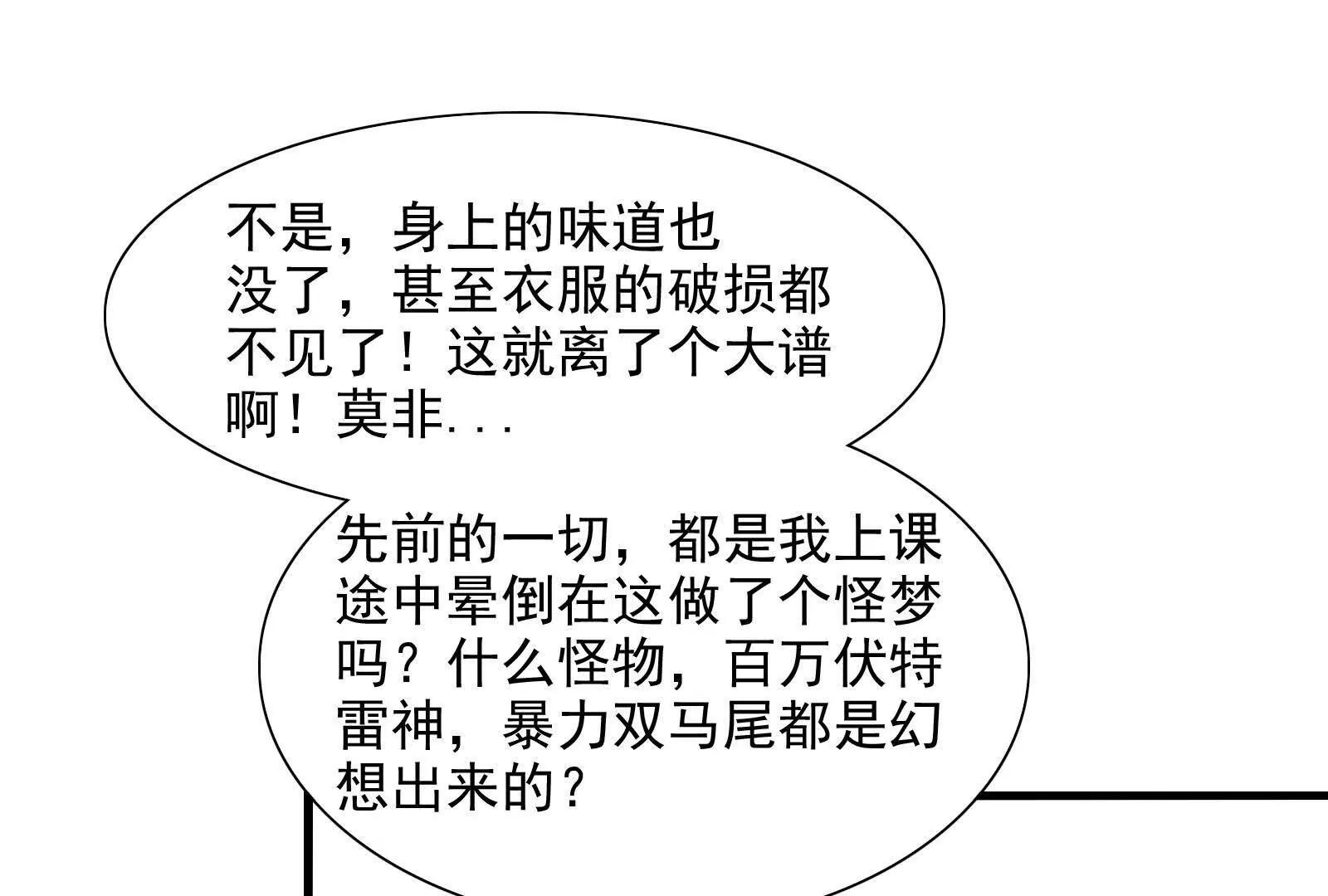 虚幻现实12