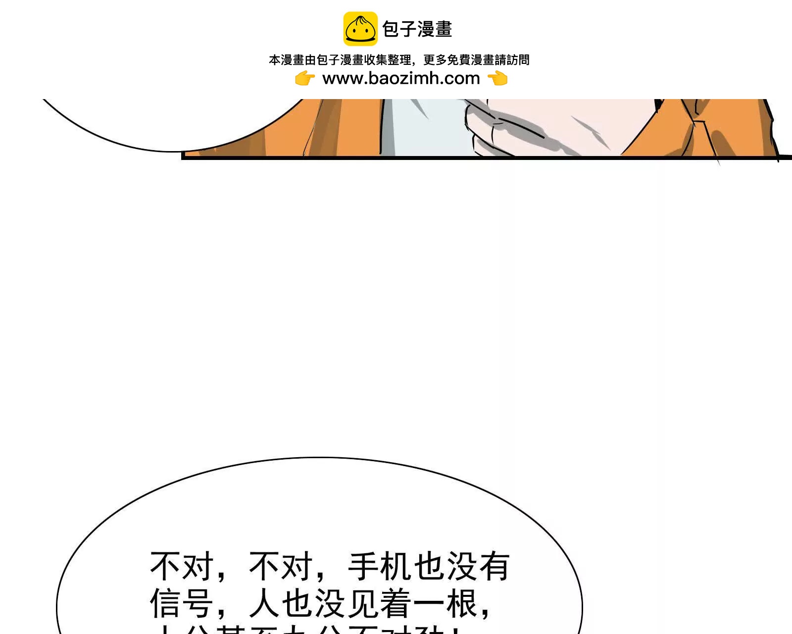 虚幻现实14