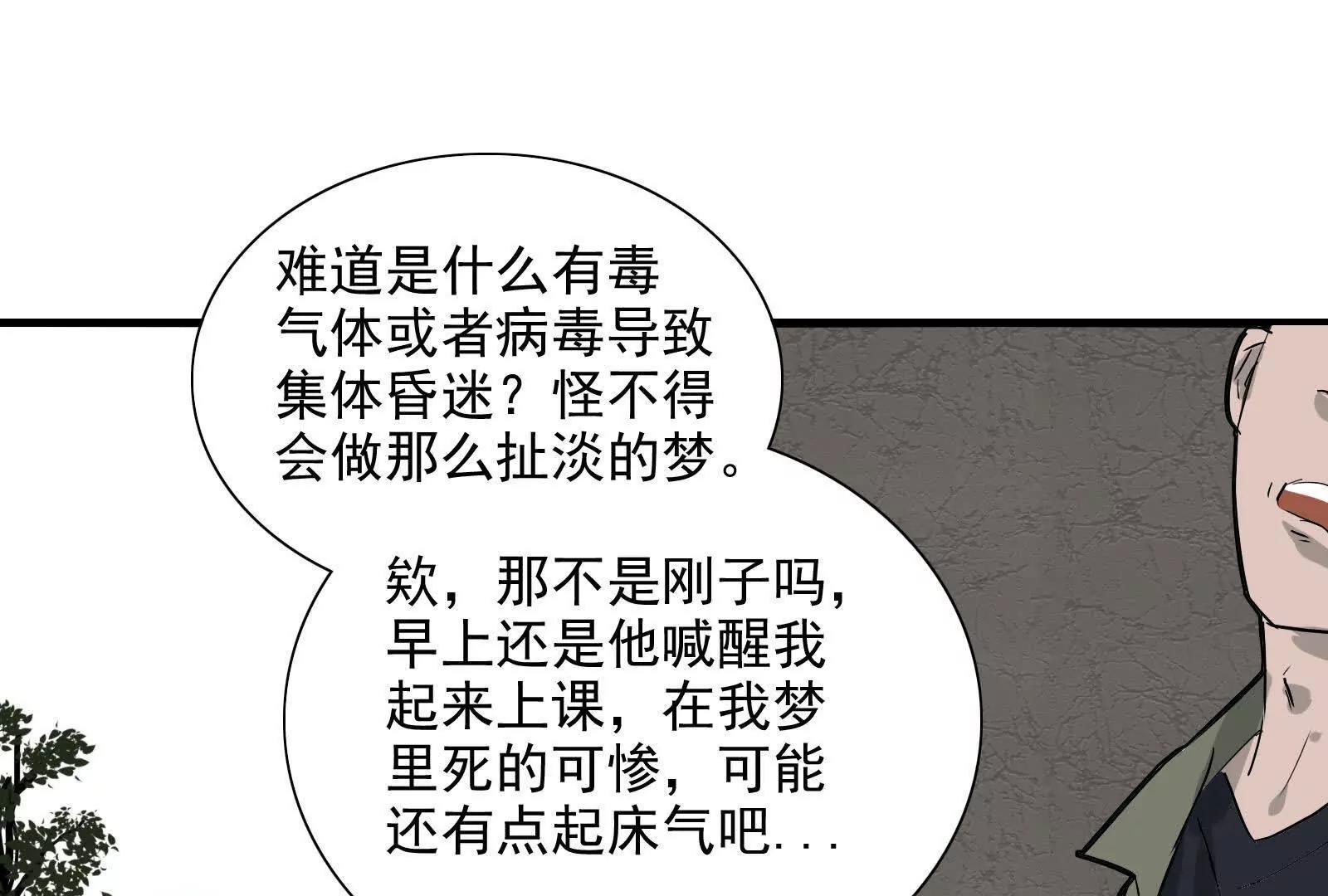 虚幻现实21
