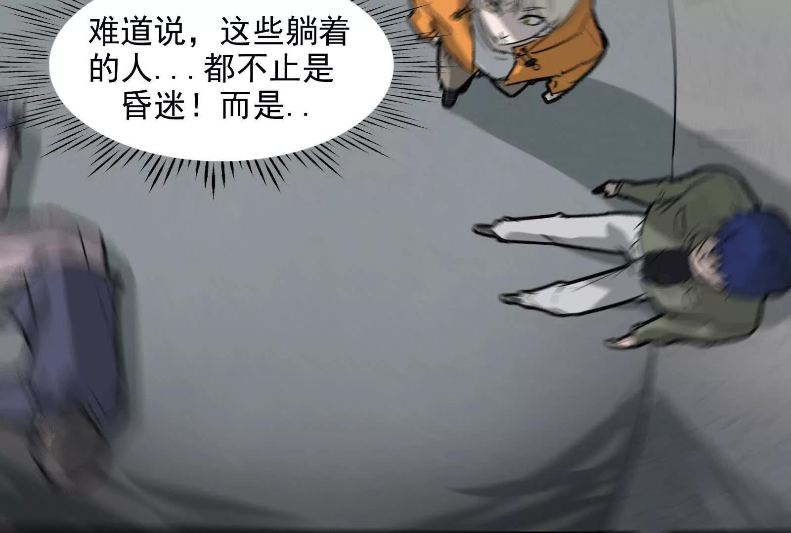 虚幻现实34