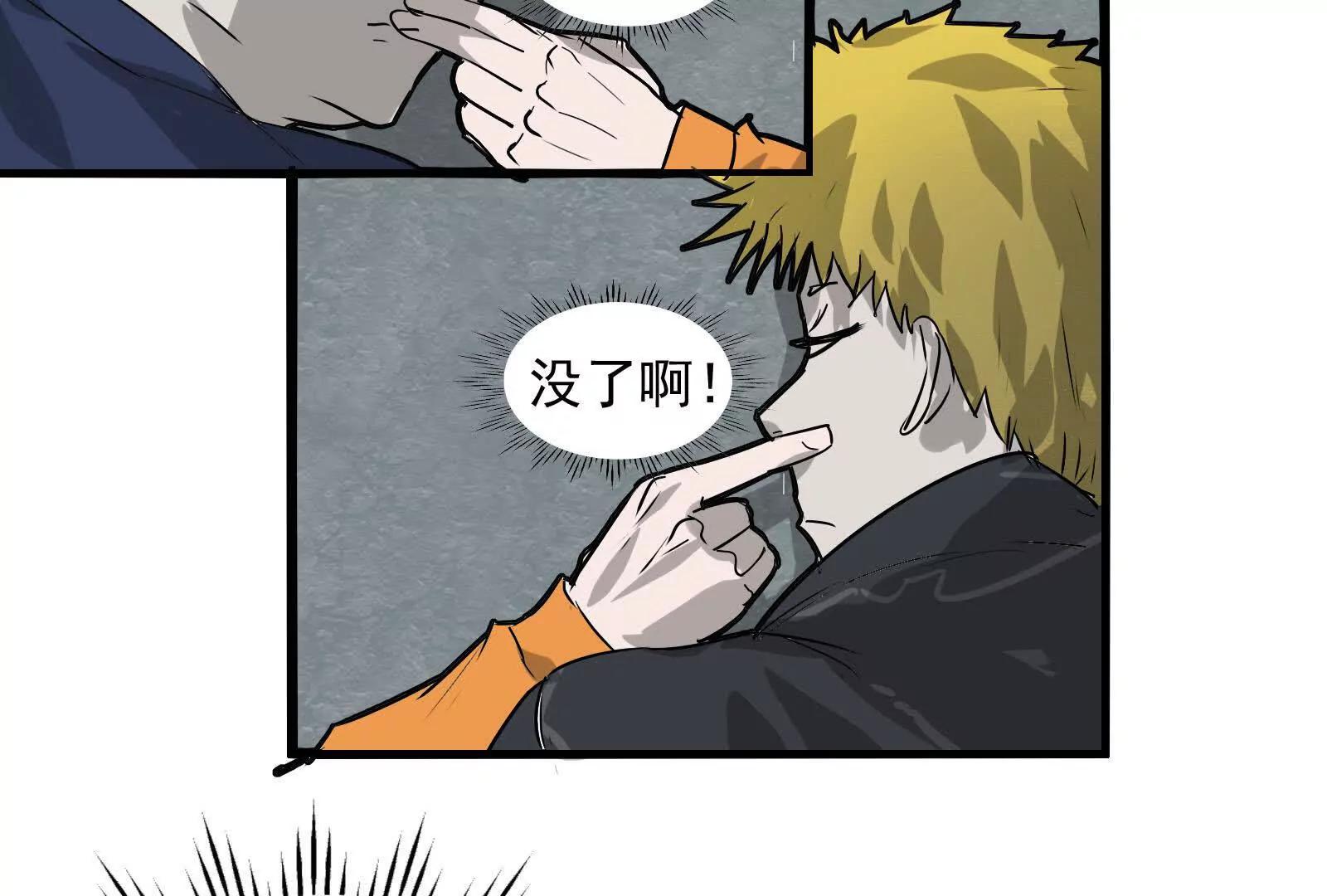 虚幻现实37