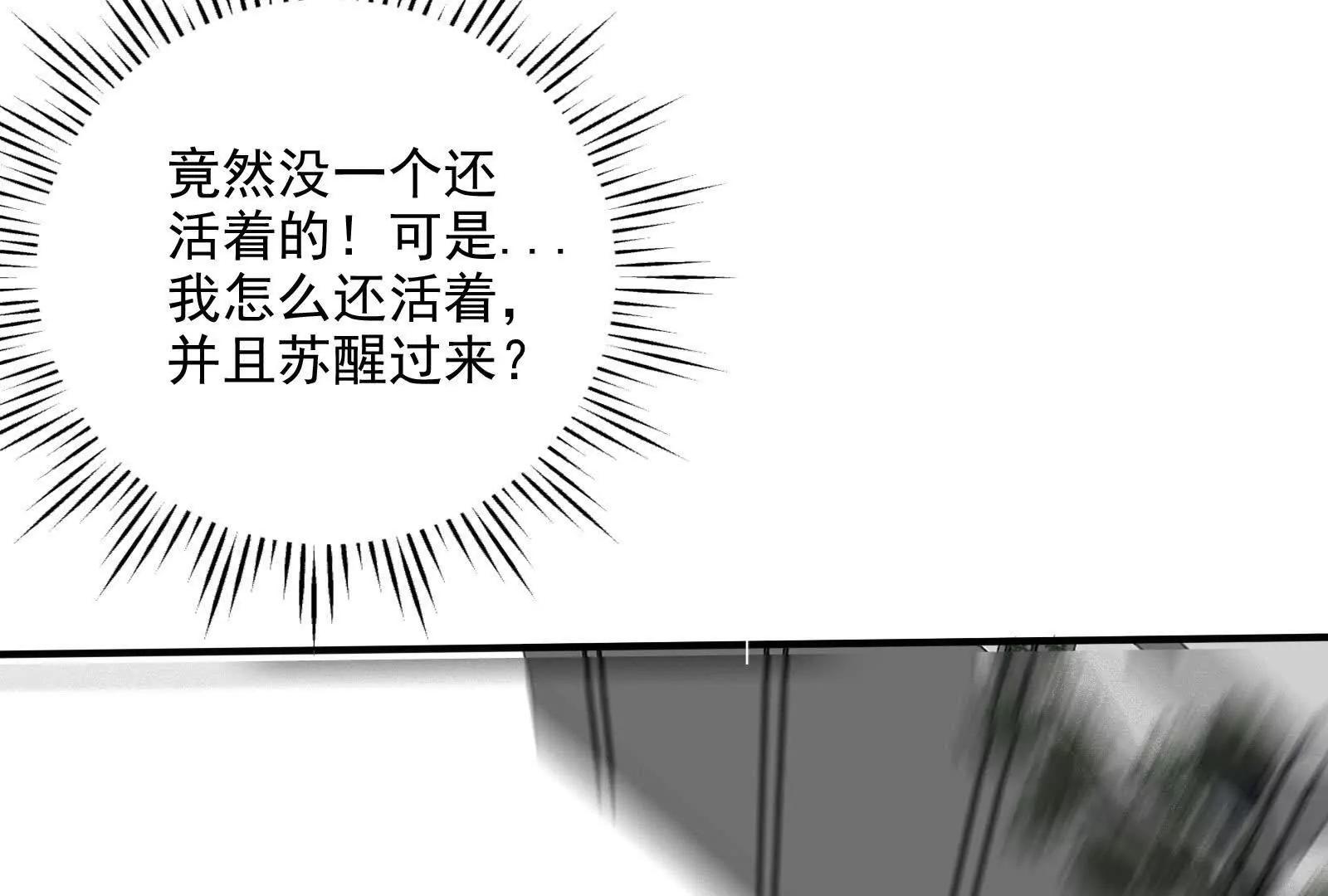 虚幻现实38