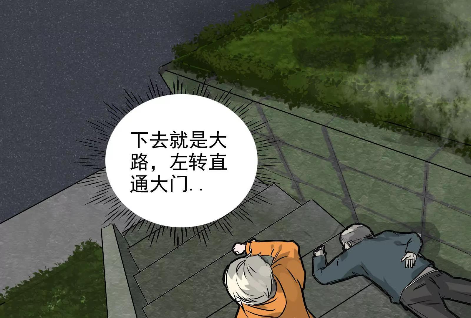 虚幻现实42