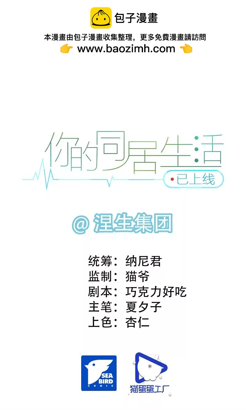 谁都不许欺负你1
