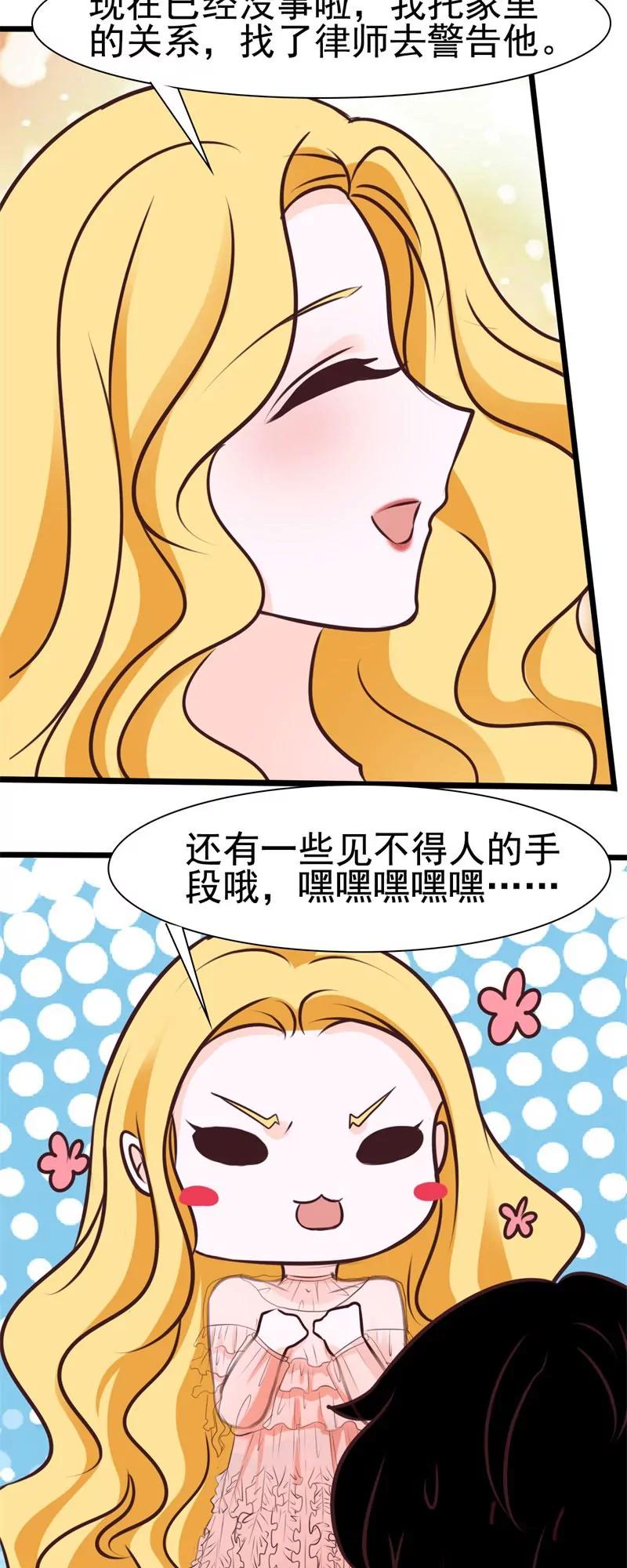 谁都不许欺负你12