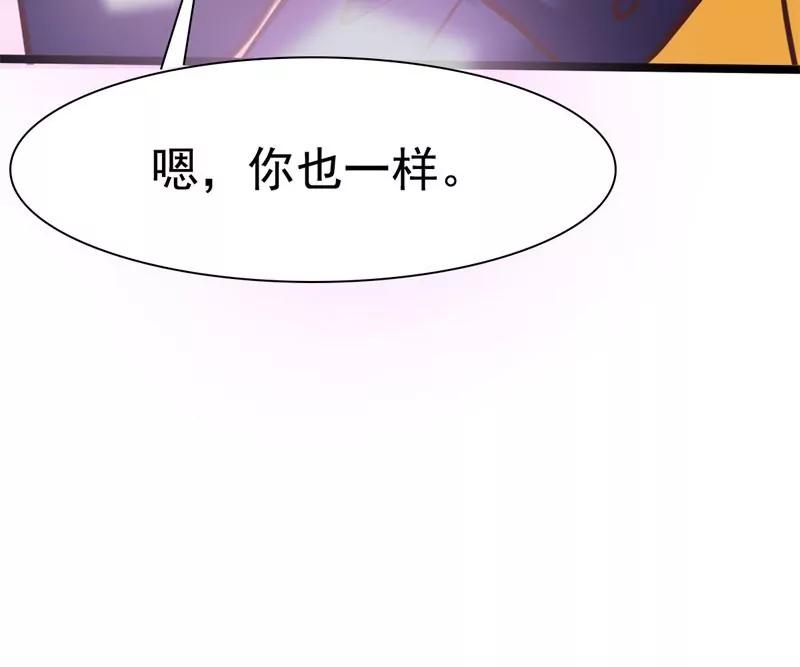 谁都不许欺负你17