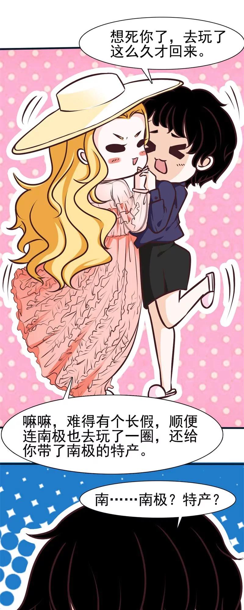 谁都不许欺负你5