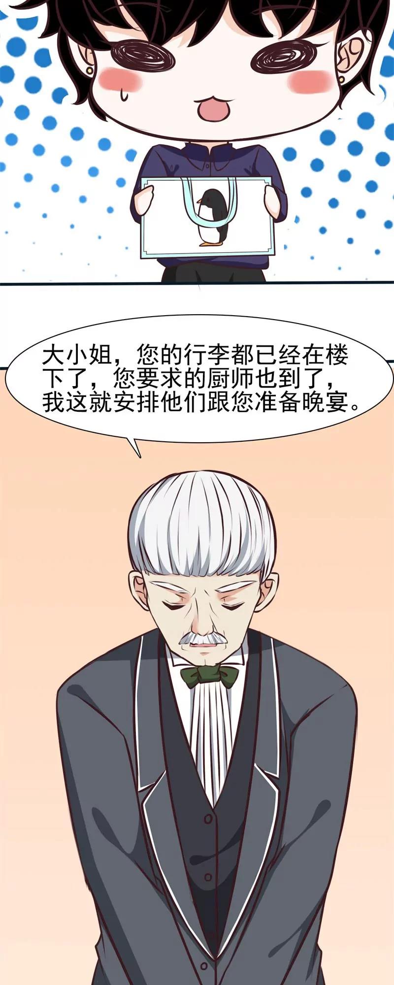 谁都不许欺负你6