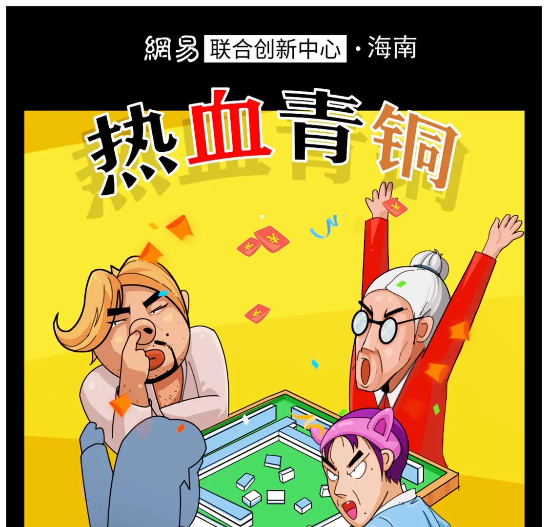 肥宅修炼指南0