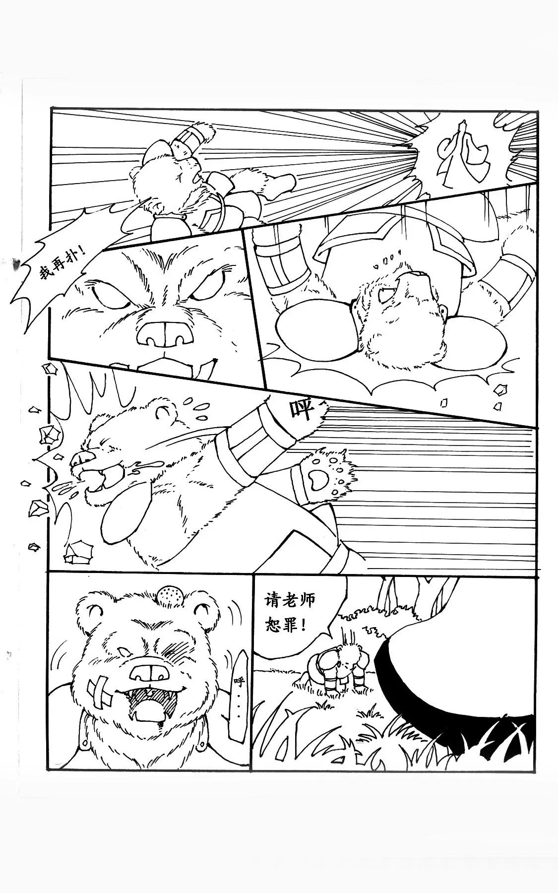 纣王残害百姓生灵涂炭58