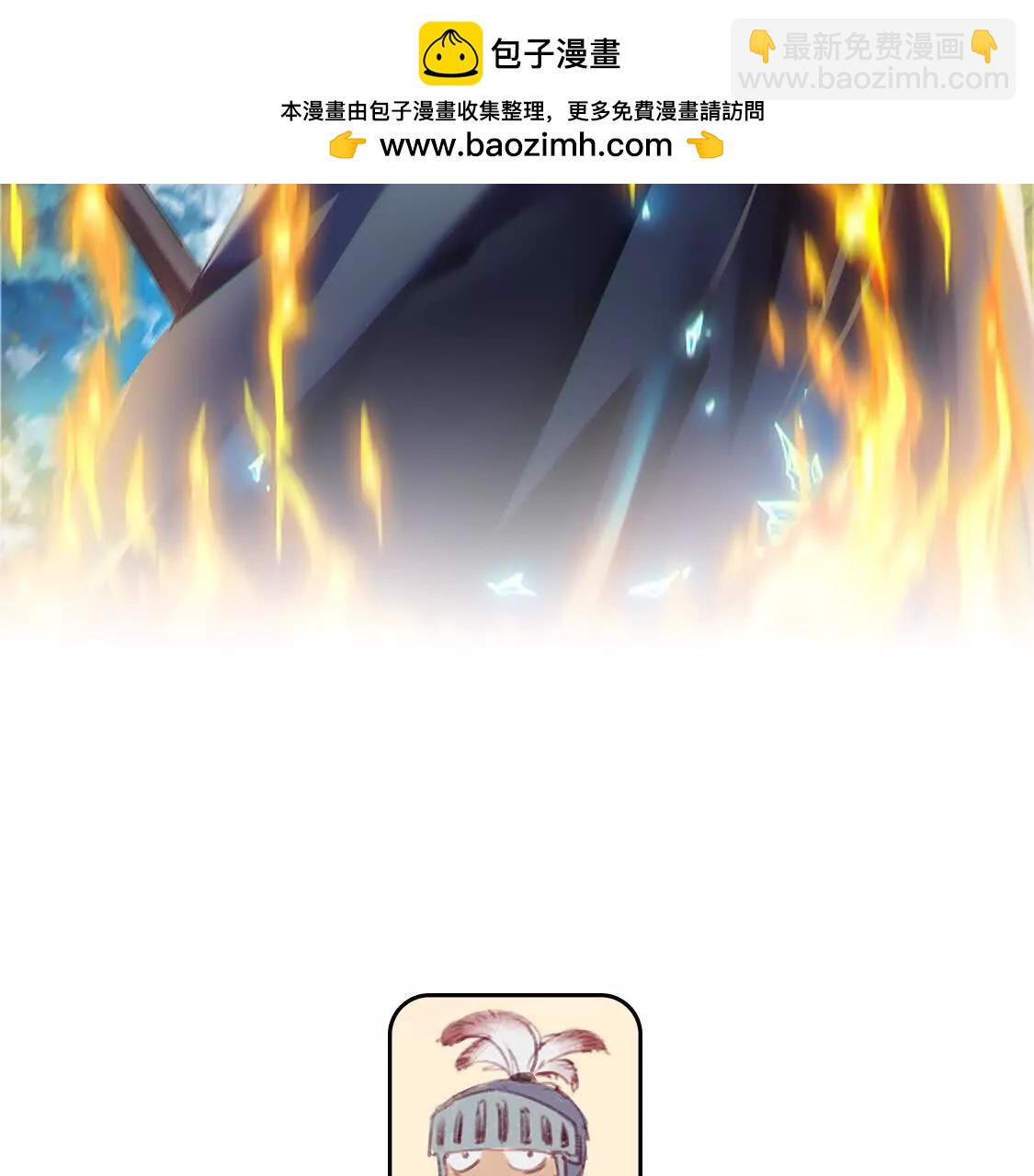 诗之卷 第一回 血溅朝堂（下）1