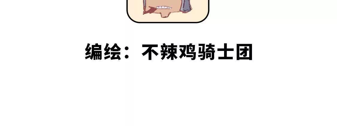 诗之卷 第一回 血溅朝堂（下）2