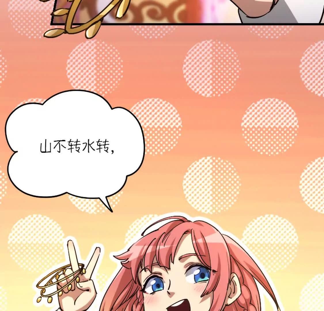 诗之卷 第一回 血溅朝堂（下）22