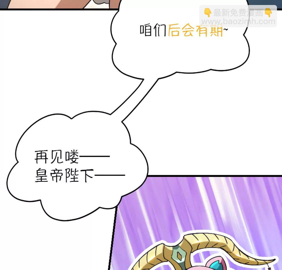 诗之卷 第一回 血溅朝堂（下）24