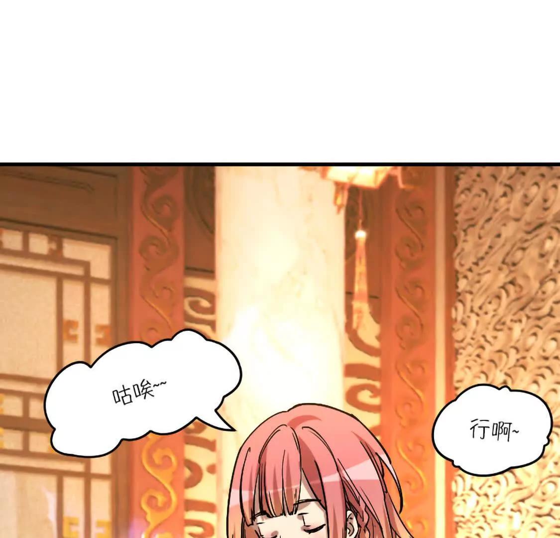 诗之卷 第一回 血溅朝堂（下）4
