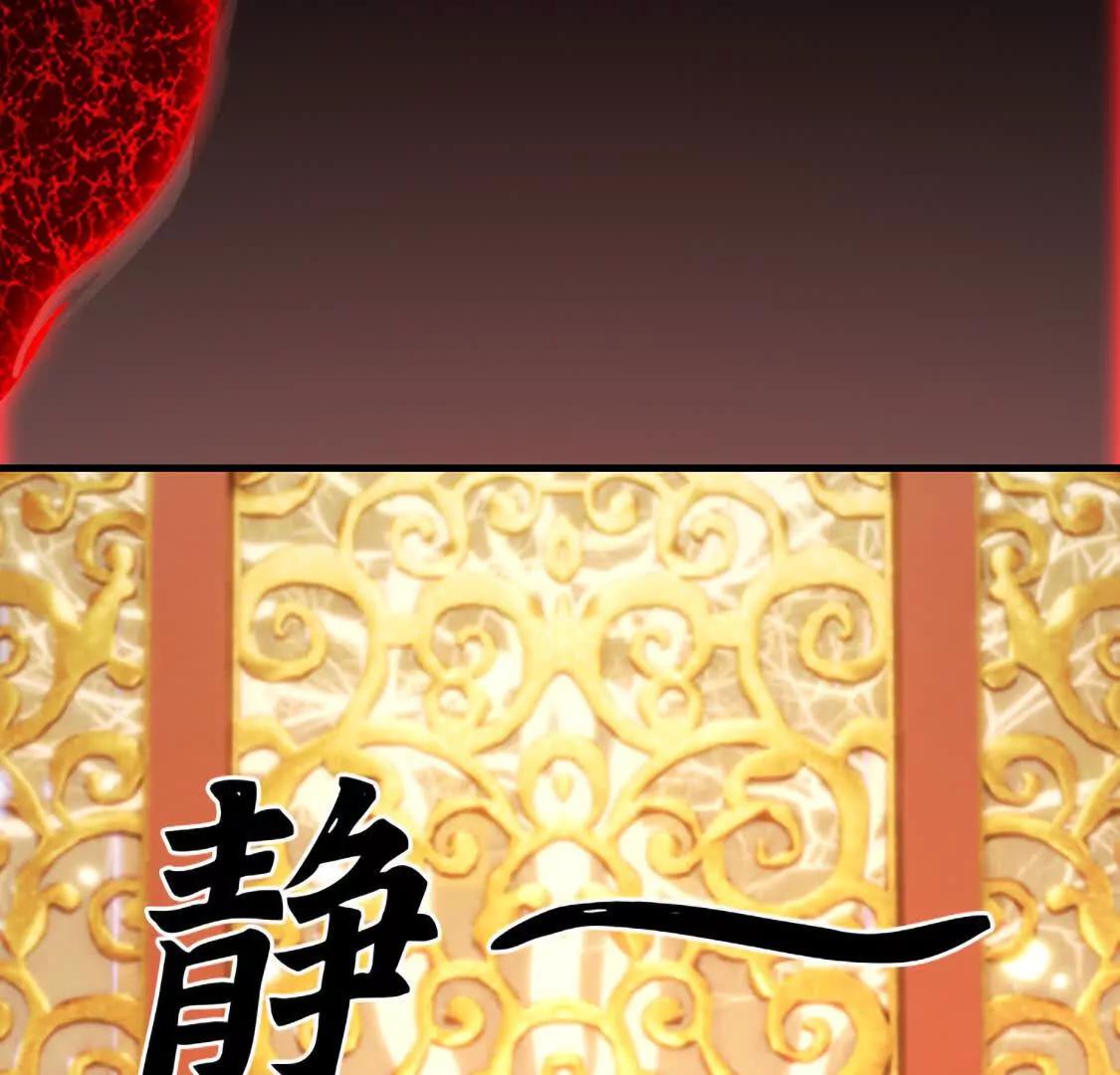 诗之卷 第一回 血溅朝堂（下）70