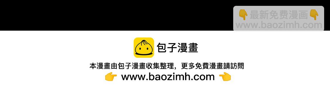 诗之卷 第一回 血溅朝堂（下）95