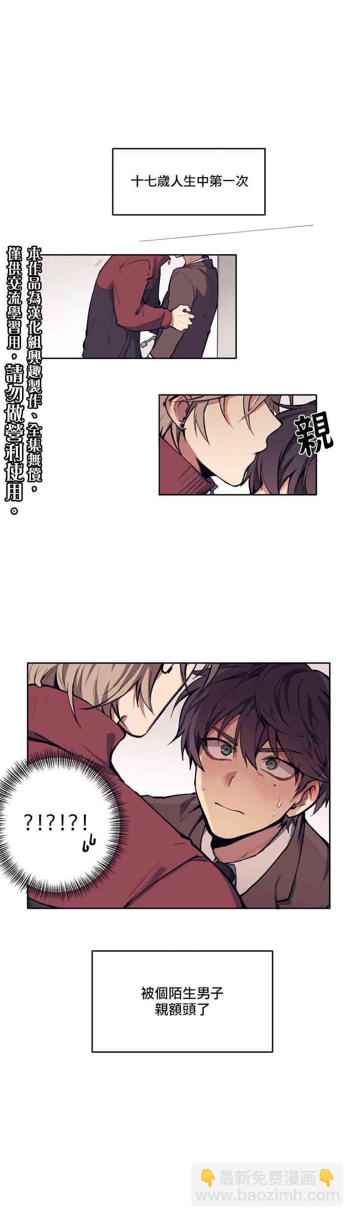 1话0