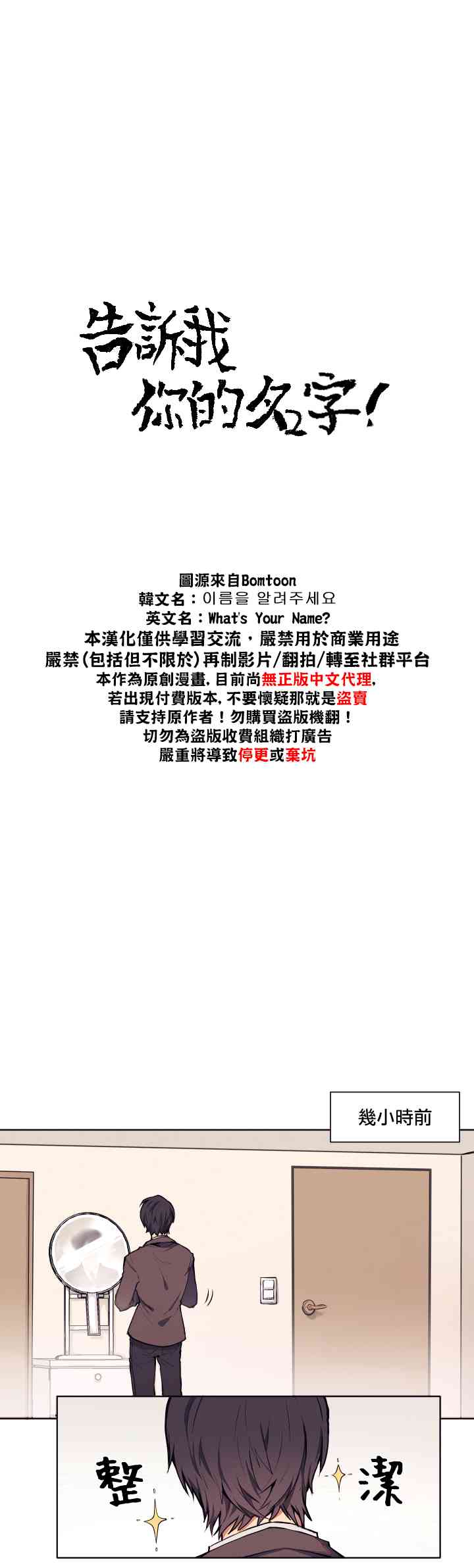 1话1
