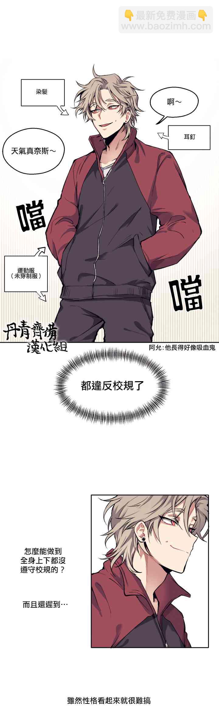 1话10