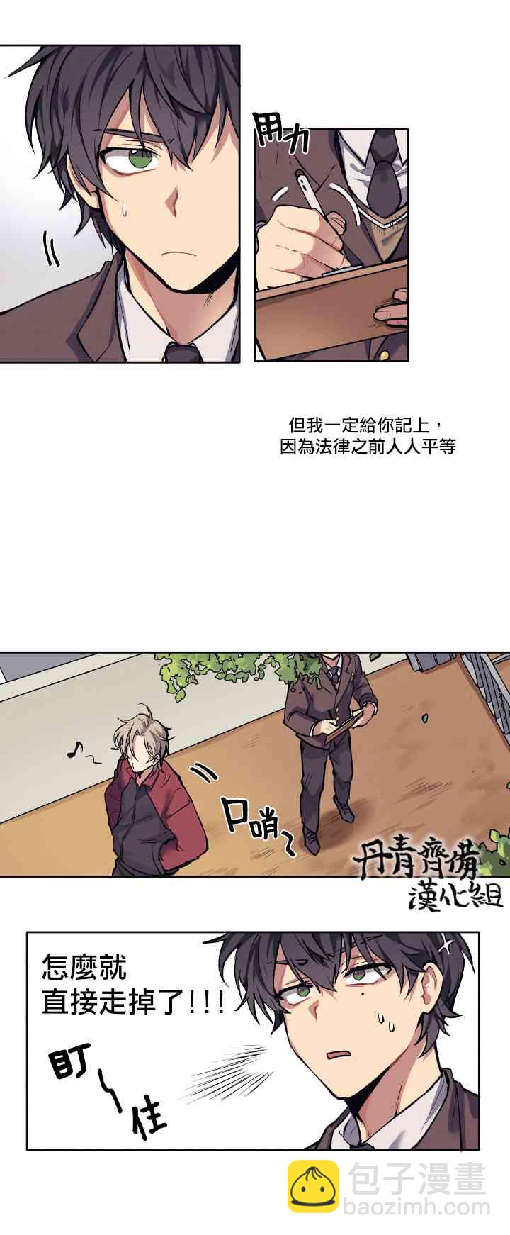 1话11