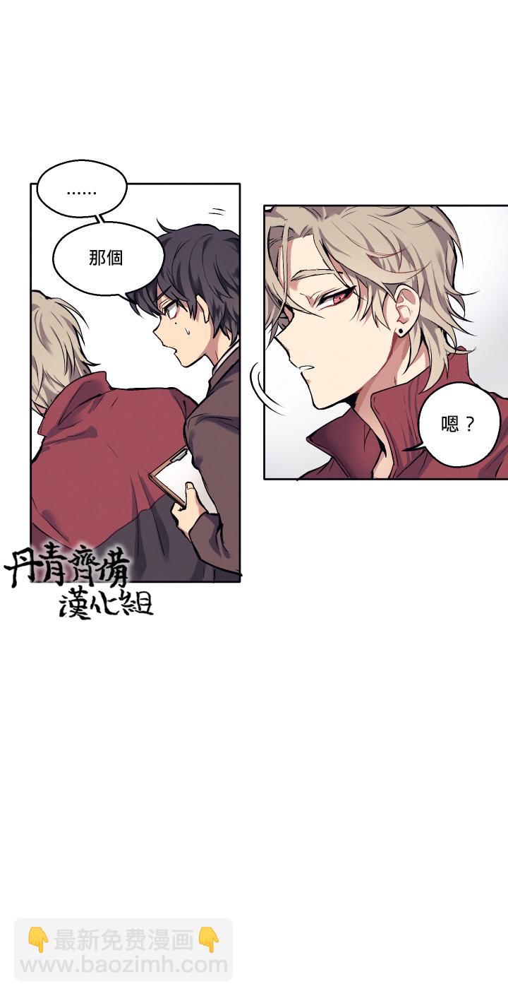 1话12