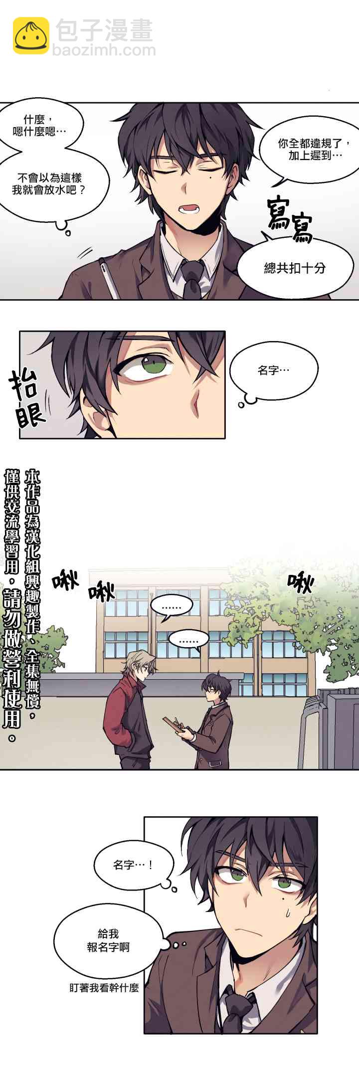 1话13