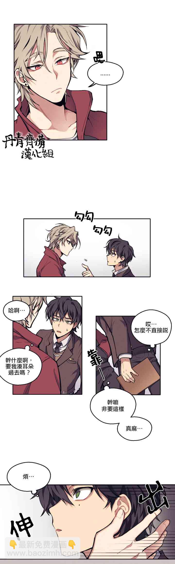 1话14