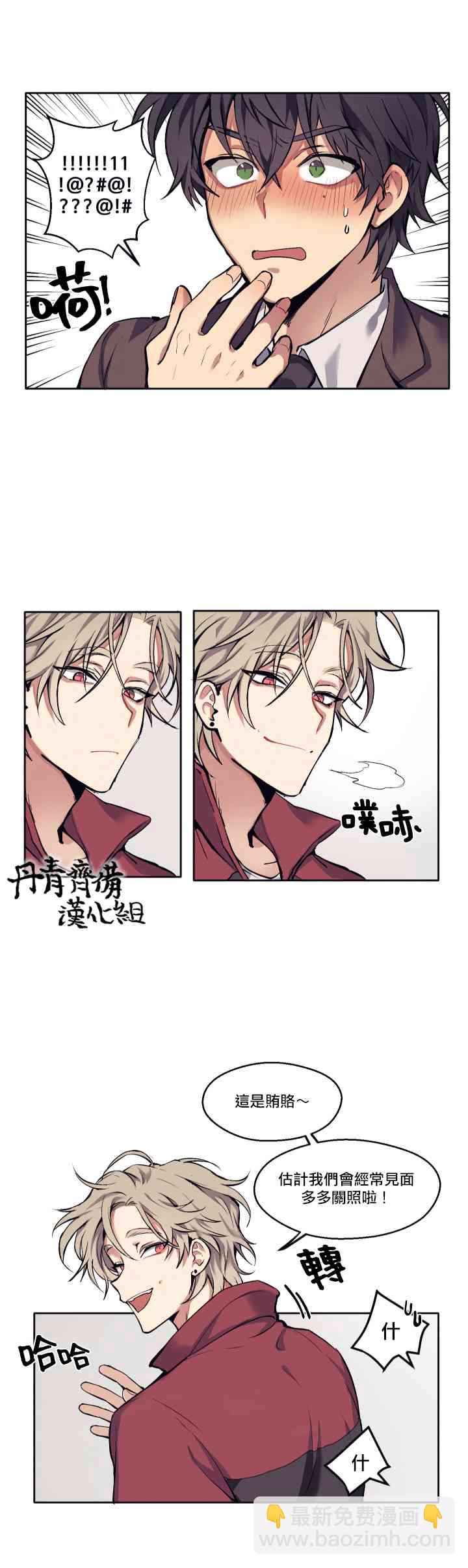 1话16