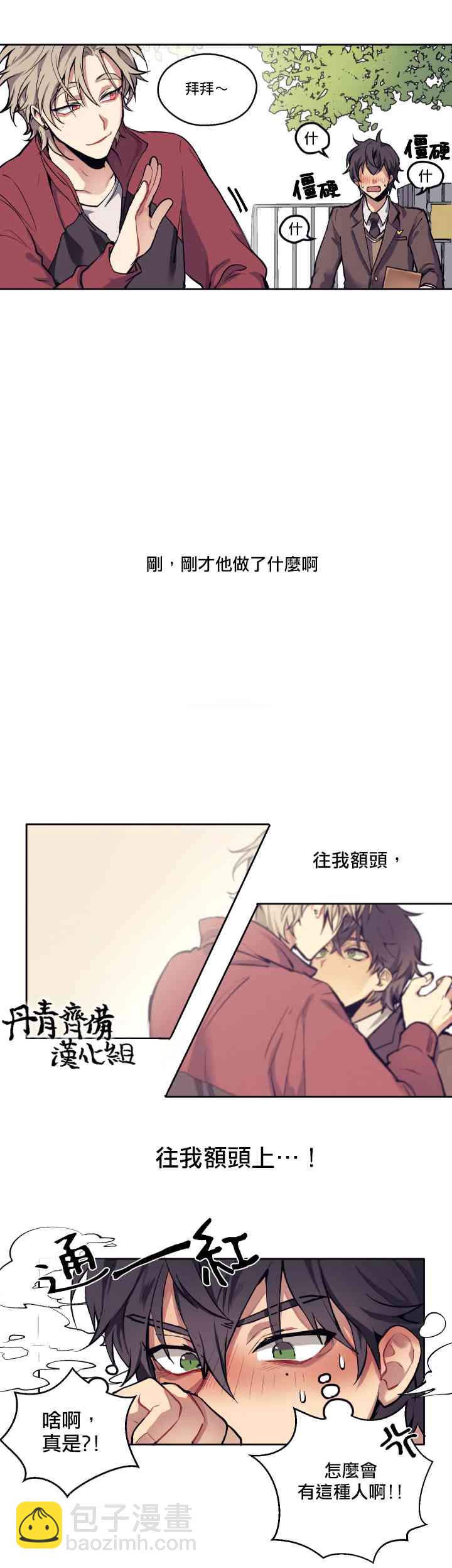 1话17
