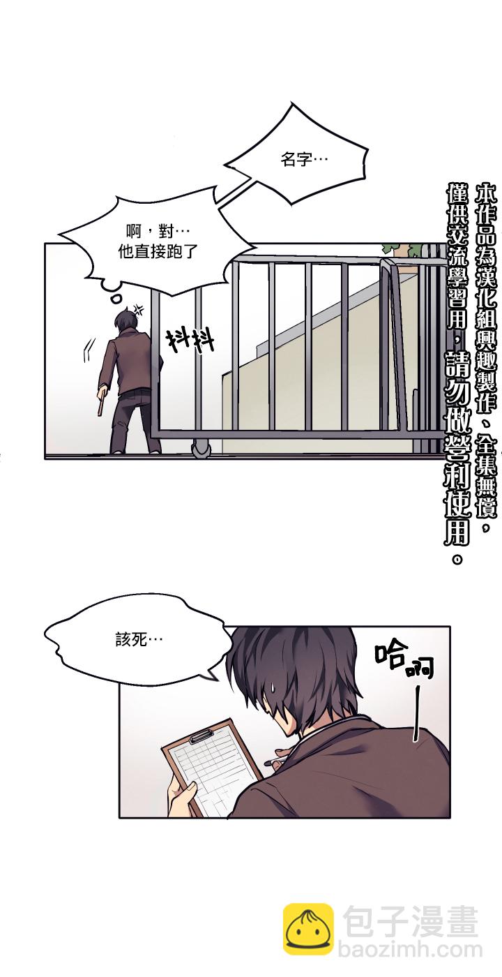 1话18