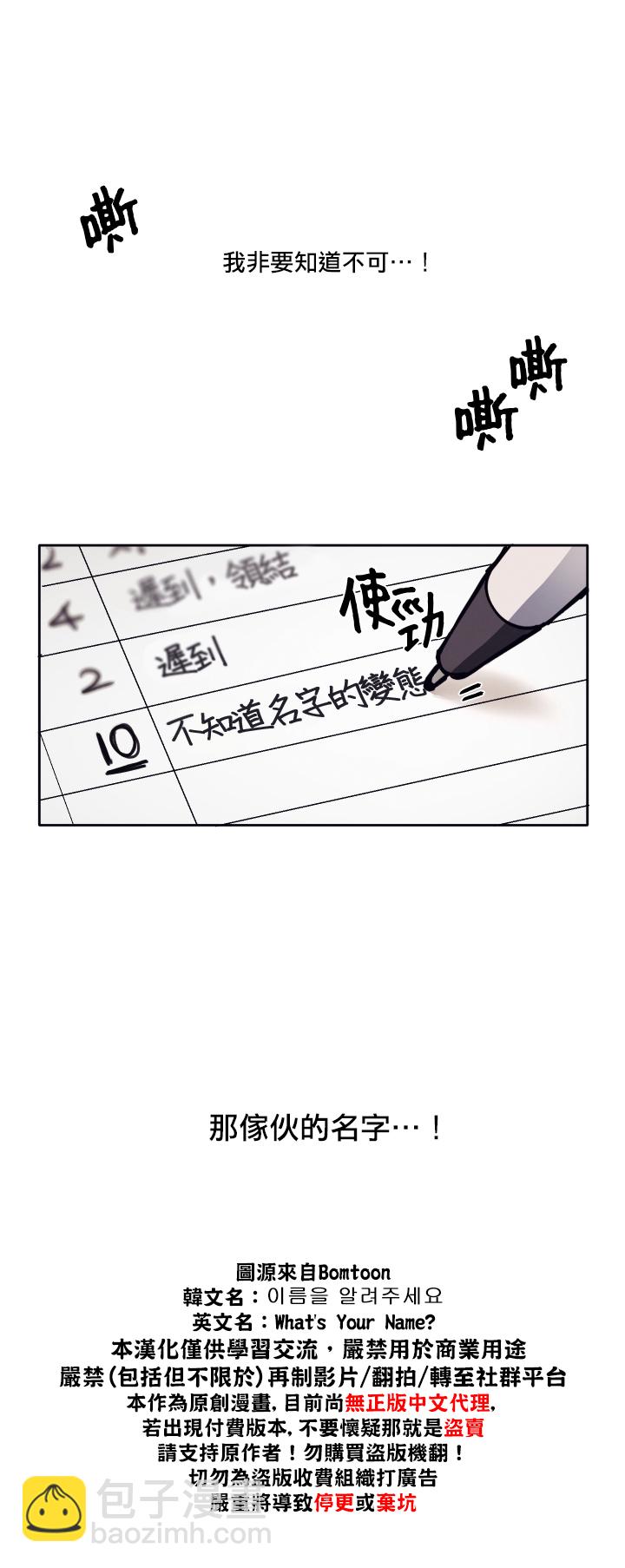 1话19