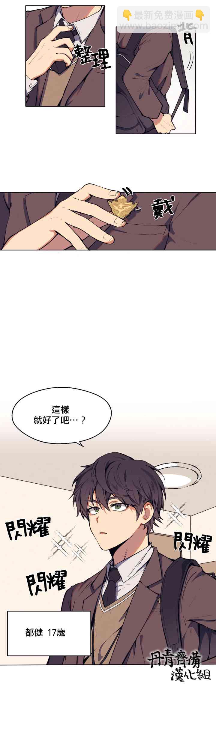 1话2