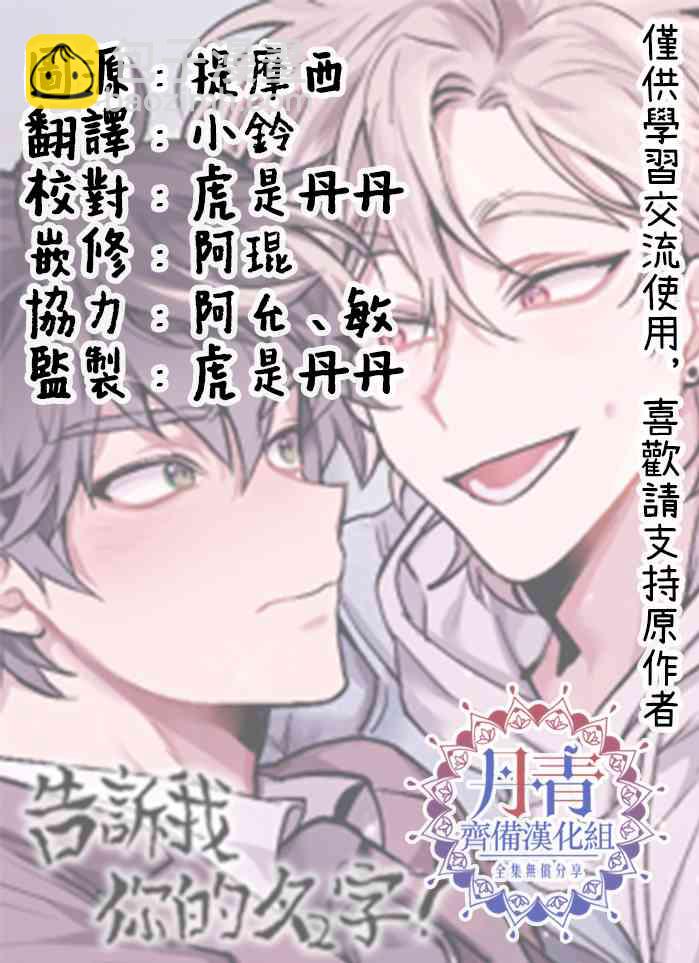 1话20