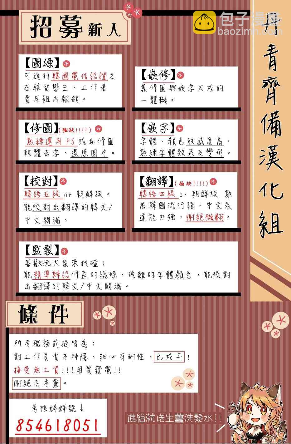1话21