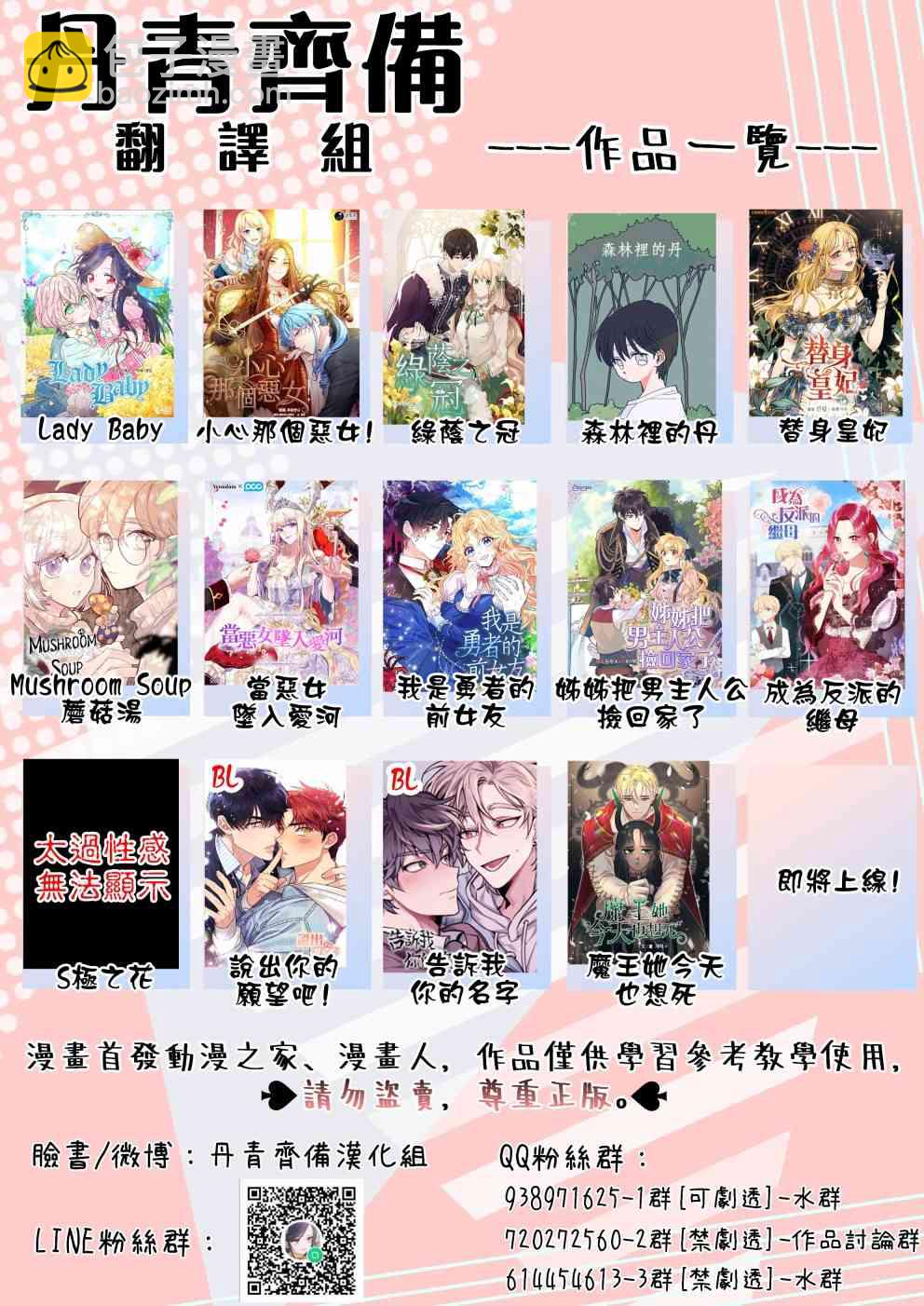 1话22
