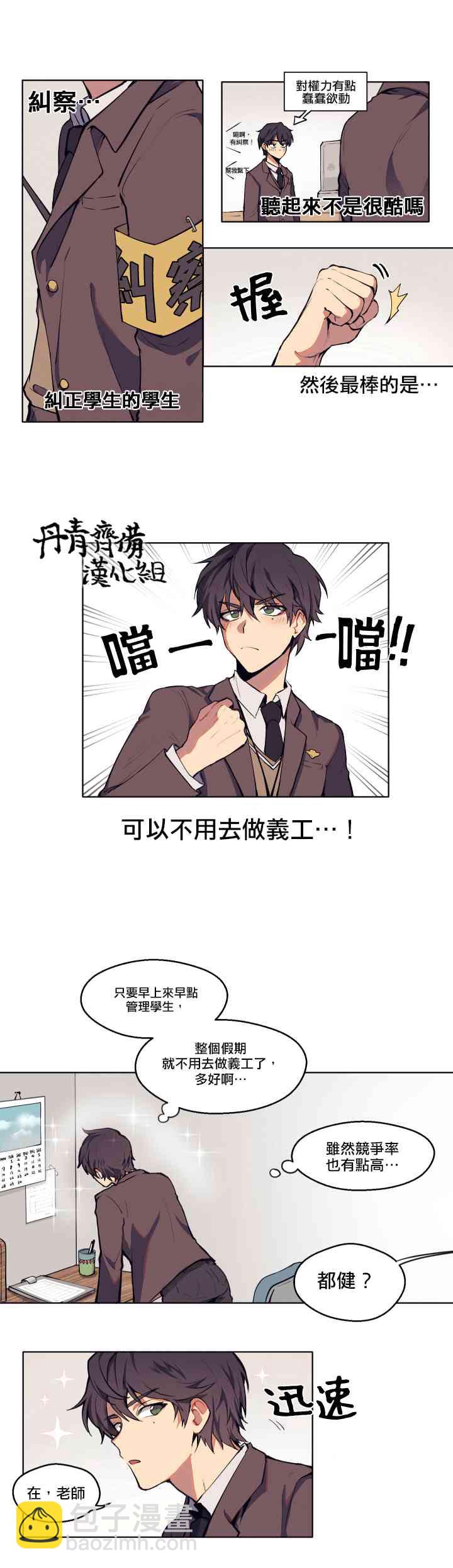 1话4