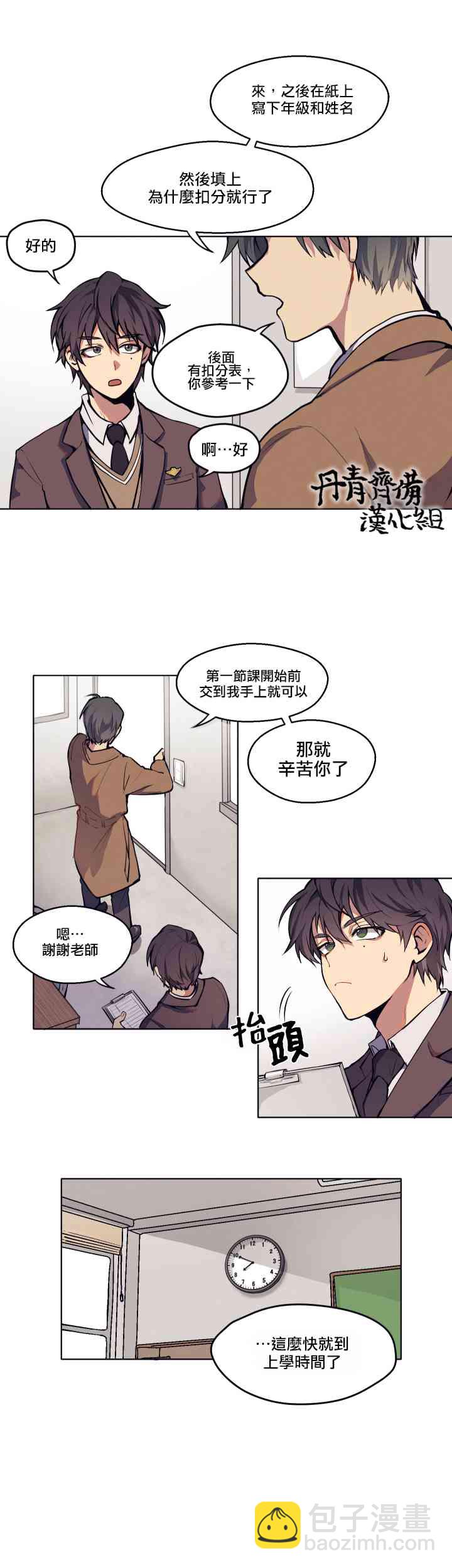 1话5