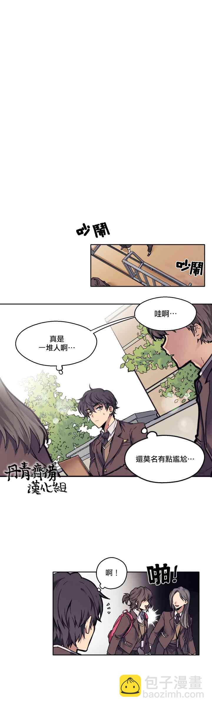 1话6