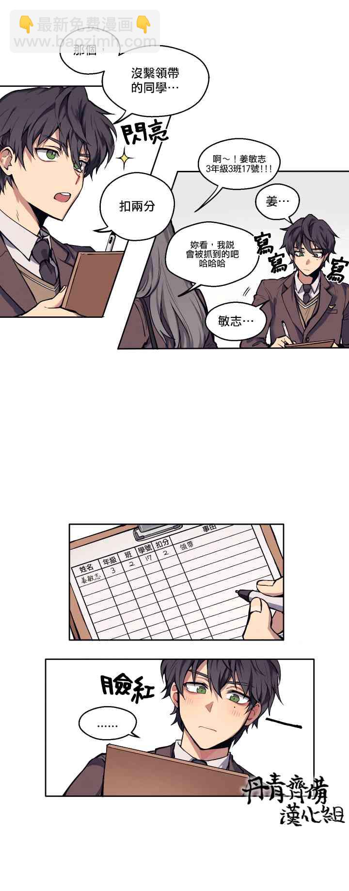 1话7